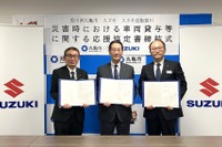 スズキ、香川県丸亀市と災害時応援協定…軽商用車や外部給電機能付きEVを貸与 画像