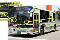 大阪ガスネットワーク、京都市バスと協力…AIカメラ搭載路線バスでガス管パトロール開始へ 画像