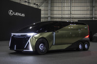 6輪『LSコンセプト』に着想の空間革新がテーマ、レクサス「DESIGN AWARD」後継「Discover Together」始動 画像