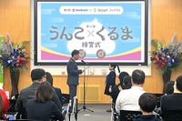 スズキ、プログラミングコンテスト「うんこ×くるま」の授賞式開催…590の応募から12作品が受賞 画像