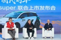 「人民の偉大な車」、バッテリー交換99秒の『AION UT Super』中国発売…約110万円から 画像
