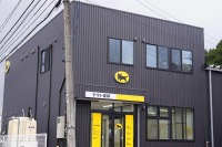 ヤマト運輸、能登半島地震被災の石川珠洲営業所を移転…BCP強化で本格営業開始 画像