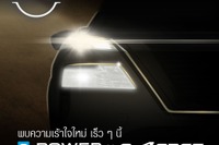 日産の新型プレミアムSUV、タイで初公開へ…e-POWERとe-4ORCE搭載 画像