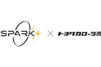 AI音声エージェントによる予約・案内自動化システム、トヨタカローラ香川グループと共同開発…スパークプラス 画像