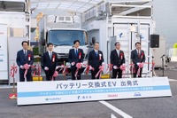 バッテリー交換式小型トラック『エルフEV』、ファミリーマート配送で実証開始…いすゞら4者が横浜市で 画像