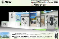 最新急速充電器「Hyper 80 Dual」、MSIが日本初公開へ…Japan Mobility Show Kansai 2025 画像