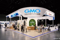 ロボット人材派遣サービス、GMOインターネットが初出展へ…2025国際ロボット展 画像