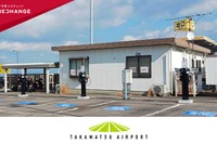 ミライズエネチェンジ、高松空港駐車場にEV充電インフラを整備 画像