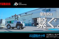 屋外自動搬送サービス「eve auto」、最新技術を紹介へ…2025 国際ロボット展 画像