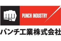 パンチ工業、金型部品や複数金属一体化技術出展へ…Manufacturing Indonesia 2025 画像