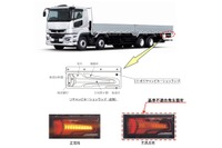 三菱ふそうバス・トラック『スーパーグレート』1600台あまりをリコール…灯火器が作動しない 画像