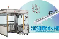 ロボットパレタイザーと走行軸ユニット、スター精機が展示へ…2025 国際ロボット展 画像