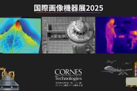 3Dセンサーや監視用カメラモジュール、コーンズテクノロジーが紹介へ…国際画像機器展2025 画像
