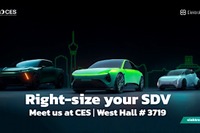 エレクトロビット、SDVを実現する技術をCES 2026で展示へ 画像