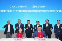 CATL、広州汽車集団と10年間の包括的戦略協力協定を締結…次世代電動車の技術基盤構築へ 画像