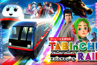 ソニーの複合現実技術を活用、沖縄「ゆいレール」にMR体験「たびんちゅレール」…12月9日開始 画像