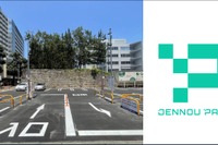 AIカメラ搭載の駐車場システム、『DENNOU PARK』を静岡市葵区に導入…DataHax 画像