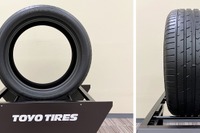 トーヨータイヤ、環境配慮素材96.5%使用のタイヤ開発に成功 画像