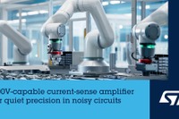 STマイクロ、車載用トラクション・インバータ向け高精度電流センス・アンプ発表 画像