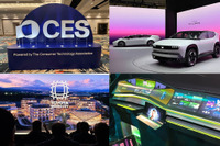 【無料資料DL】イード、「CES 2026」現地取材レポートを販売～自律するAIがもたらす産業革命、SDVとレベル2++は社会実装へ～ 画像