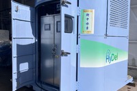 水素吸蔵合金と燃料電池を一体化した「HyDel」、カワサキ文化公園で実証実験開始…三菱化工機 画像