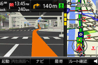 【ソニーnav-u】測位性能はフルナビに匹敵 画像
