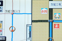 【会田肇のG-BOOKテスト(その7)】カーナビ編---施設で目的地を検索する場合に問題が 画像