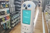 エクセディのマルチロボット「Neibo」、カインズ吉川美南店に導入…AI対話で売り場案内 画像