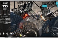 NSXのエンジン内部もアプリで見れる！ シミュレータアプリ「Trans4motor R」配信開始 画像