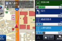 マップルの業務用カーナビ「SDK」に最新版、オンライン地図更新機能を追加…12月15日発売 画像