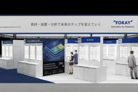 東レグループ、半導体関連製品を総合展示へ…SEMICON Japan 2025 画像