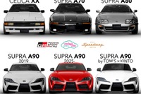 スープラ生産終了記念、富士スピードウェイホテルで歴代6車種試乗イベント開催…2026年2月1-2日 画像