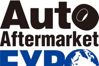 過去最多378社出展、国際オートアフターマーケットEXPO2026…2026年2月開催 画像
