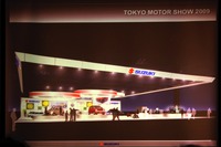 【東京モーターショー09】スズキは四輪車14台、二輪車9台を展示予定 画像