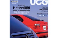 「最善か無か」vs「操り、駆けることの歓喜」 画像