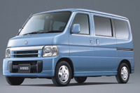 2002年、いちばん魅力的な軽自動車は……ホンダ『バモス』!! 画像