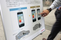 【CEATEC 09】日産の iPhone エコドライブ判定に体験試乗 画像