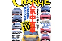 中古BMW『525i』、現行なのに驚異的な安値!! 画像