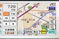 富士通テン、トヨタ向け純正SDナビにグッドデザイン賞 画像