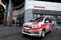 【株価】自動車株は全面高、富士重工は反落 画像