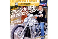 アレジ「今のF1は、ファンには退屈だろうね……」 画像