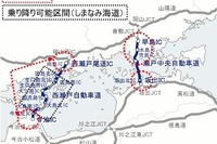 新幹線+レンタカーで本四高速が割引 画像