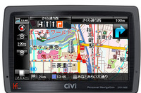 トライウイン、MAPPLEnavi搭載の5インチ液晶PNDを発表 画像
