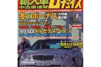 ポルシェ『911』を楽しみ尽くす人々 画像