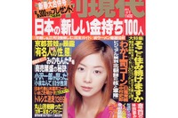 日産デザイン部長中村史郎が語る、ゴーン社長の凄いところ 画像