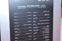 【東京モーターショー09ライブラリー】ケーターハム ロードスポーツEU4 画像