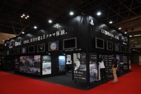 【東京モーターショー09】FT-86で激走!…「グランツーリスモ」ブース 画像