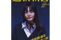 周到に練られた今井委員長辞任のシナリオ、道路公団民営化の内幕 画像