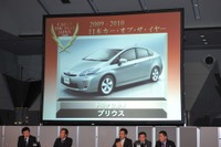 【COTY09-10 選考コメント】日本を代表するフォワード2トップ…清水和夫 画像