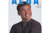 ニッポン再生機構会社の社長は誰に……最後はトヨタ豊田家頼み!? 画像